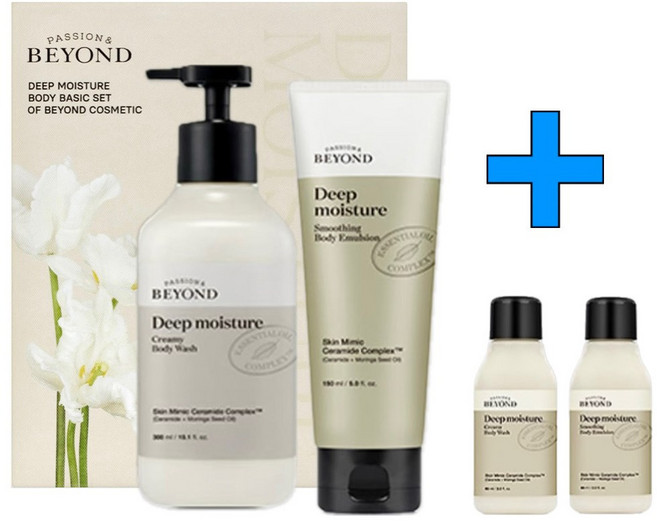 비욘드 딥 모이스처 바디 베이직 세트(워시 300ml+에멀전 150ml)+바디 기프트 2종, 1