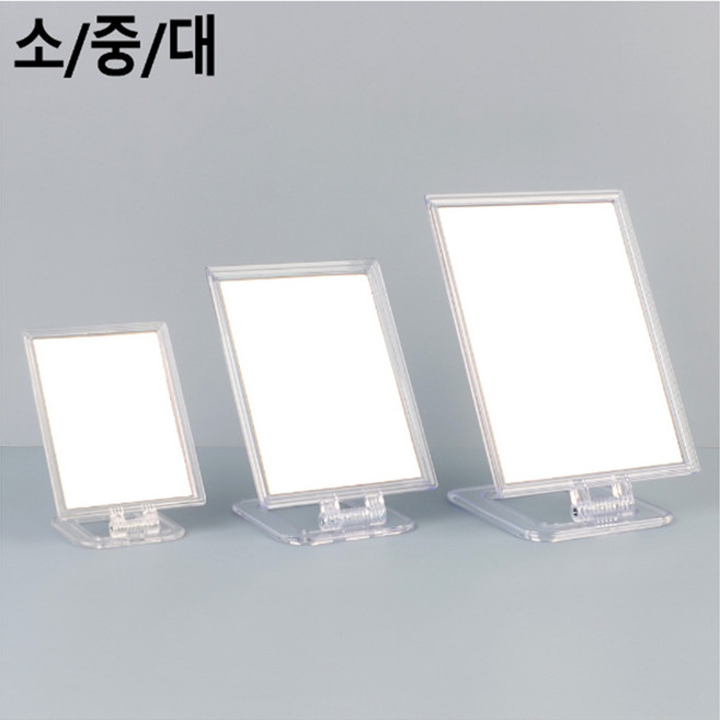 겸둥상회 국산 책상 거울 화장대 높이조절 사무실 공주 좌우 반전, 사이즈