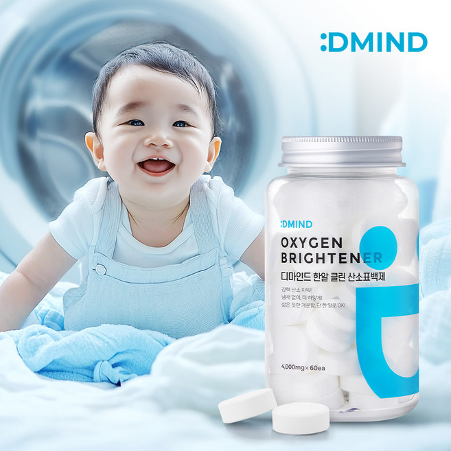디마인드 한알 산소계 살균표백제 60p, 240g, 1개