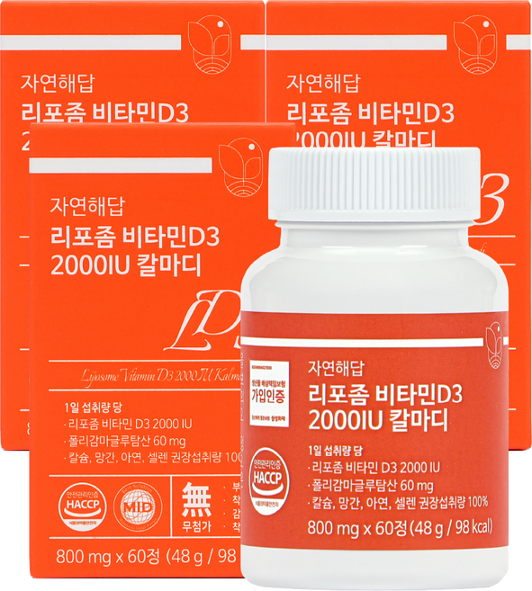 자연해답 리포좀 비타민D3 2000IU 칼마디, 60정, 3박스