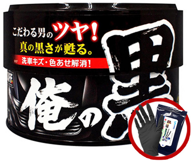 PROSTAFF 흑광 S137, 1개