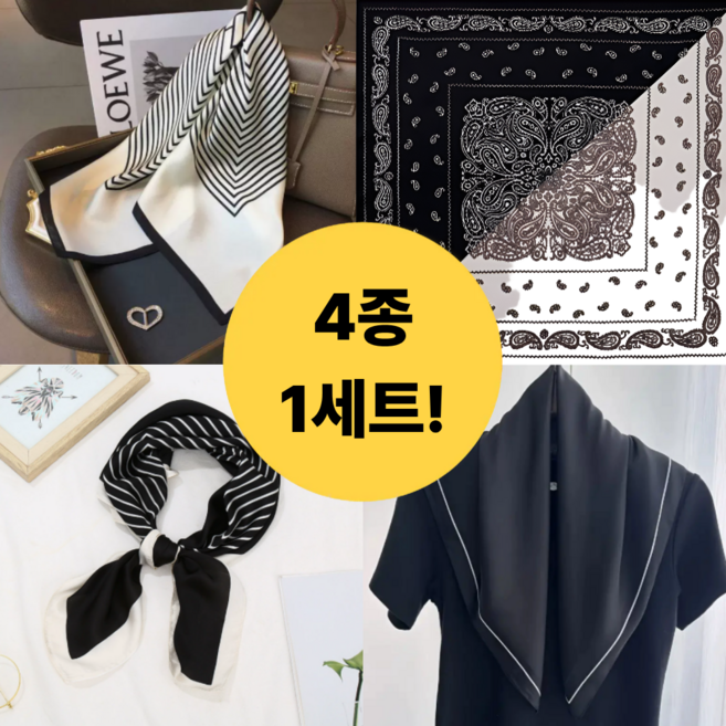 ON US 스카프 봄 여성 사각 블랙 화이트