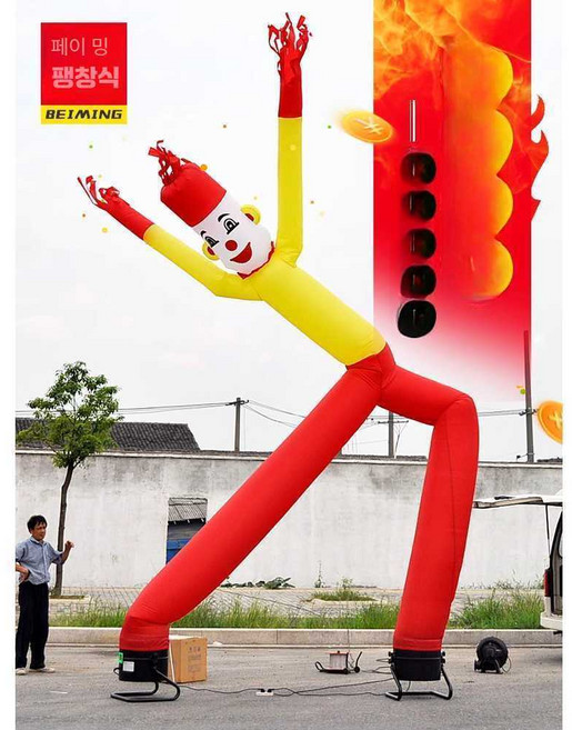 춤추는 에어간판 꼭두각시 옥외 간판 에어 풍선 개업식, 1개, 상세페이지 참고