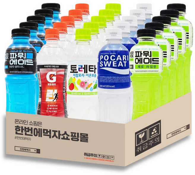 [한번에먹자] 이온음료 5-600ml 혼합 (파워에이드 + 게토레이런 + 토레타 + 포카리 + 파워에이드제로라임), 20개, 500ml