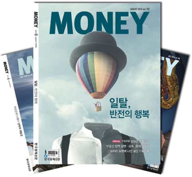 [북진몰] 월간잡지 월간머니 6개월 정기구독, 이달호부터
