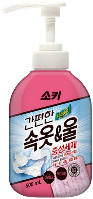 소키 간편한 속옷 울 중성세제 본품, 500ml, 1개