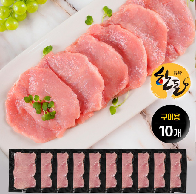 돼지등심 구이용 (한돈 1+등급) 식단&헬스 개별소포장 (지방제거), 10개, 100g