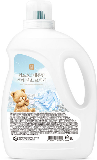 쉼표365 대용량 액체 산소 표백제 3L x 1개 중성 흰옷 빨래 얼룩제거제 찌든때 세탁