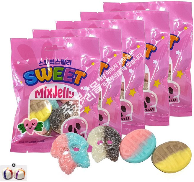 자색옥춘사탕 20g+스윗믹스젤리(100g) x 5봉 세트, 1세트, 500g