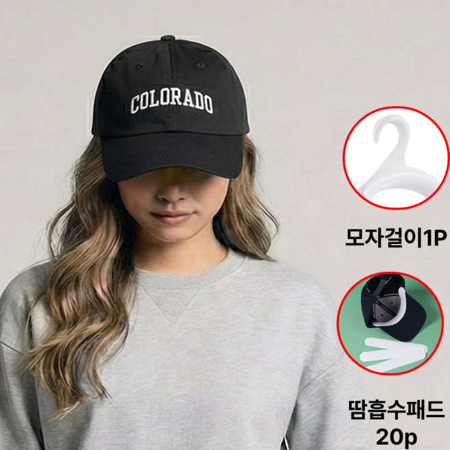 써모텍 남여공용 빅사이즈 대두 볼캡