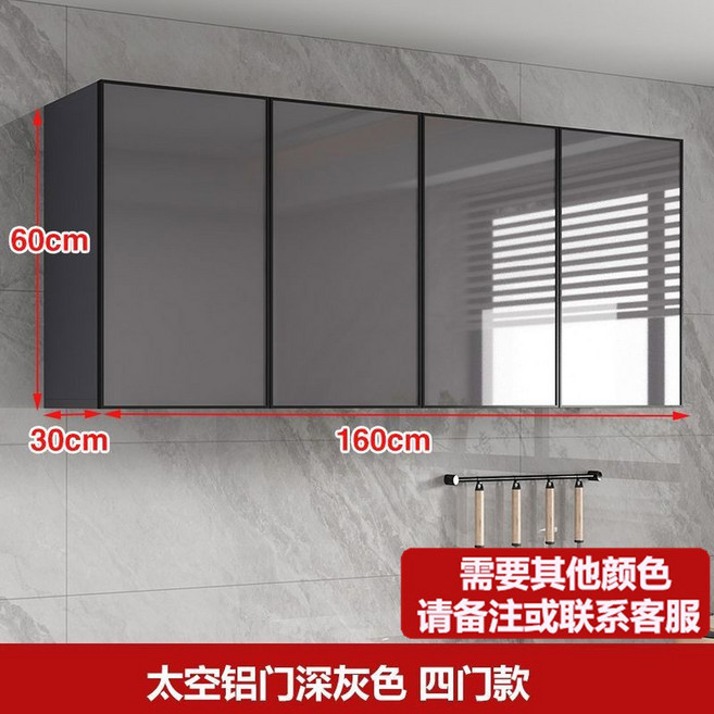 벽걸이 주방 수납장 찬장 상부장 캐비닛 선반 그릇 세문 100x40x80 부엌, 31 원목 캐비닛 스페이스 알루미늄 도어 160 30, 조립하다