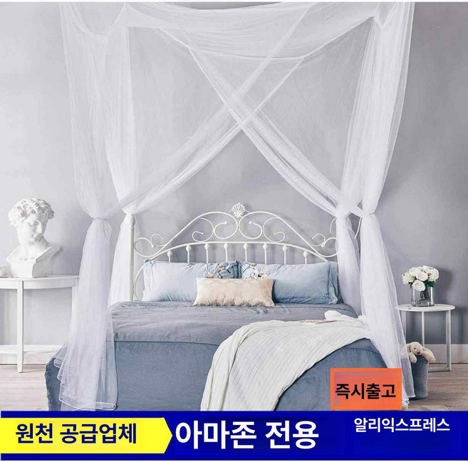 어닝 모기장 카라반 suv 대형 4m 차박 야외 차량용 3m 없음 쉘터 캠핑카 텐트 참고, 기타, 1개, 4도어 2.1mx1.9mx2.4m