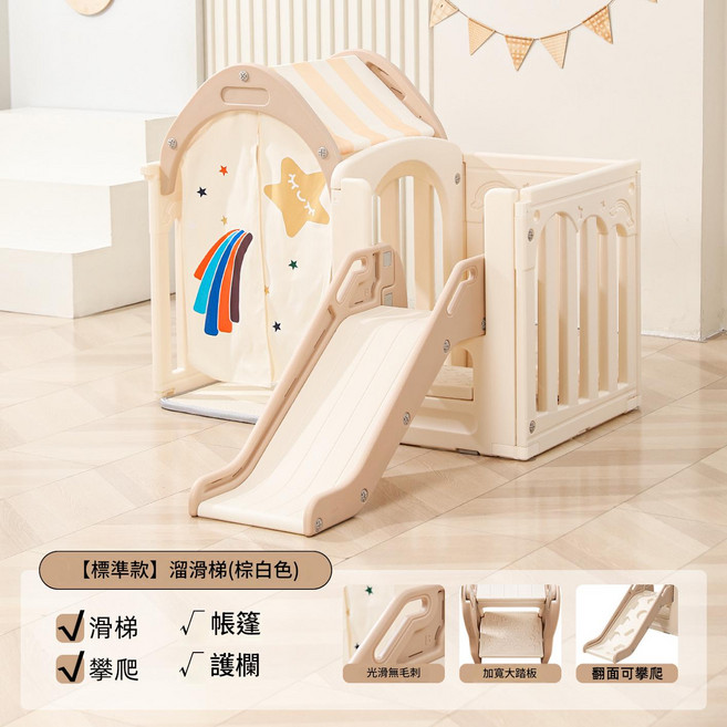 兒童帳篷滑梯遊戲屋, 彩虹帐篷屋+滑滑梯+2厘米xpe垫, 1個