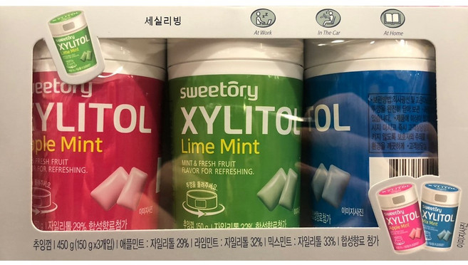 코스트코 스위토리 자일리톨 껌 150gx3, 450g, 1개