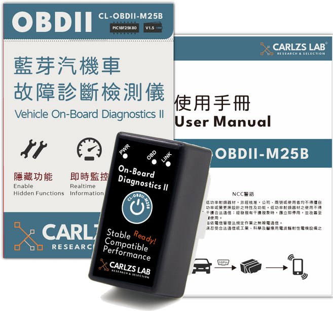 CARLZS LAB 藍芽汽機車故障診斷檢測儀 藍芽5.1雙模全協定 清故障碼 開隱藏功能 ELM327 OBD2, F, 1盒
