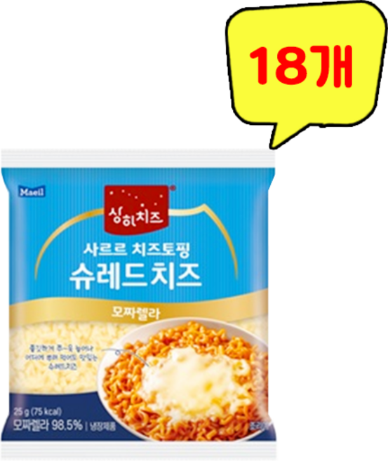 매일 상하치즈 사르르 치즈토핑 슈레드 치즈 모짜렐라, 18개, 25g