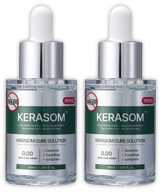 케라좀 30ml 2개 큐어 솔루션 문제성 발톱 손톱 의약외품, 1개, 개입, ml