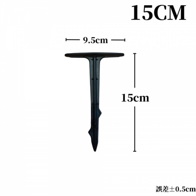 【欣榮園藝】台灣製 園藝地釘 15cm 塑膠固定釘 大包裝, 400個