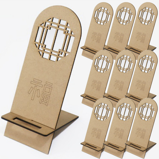 키득키득 전통 문살 아치형 우드 MDF DIY 휴대폰 거치대 복 한지포함, 10개, 단일