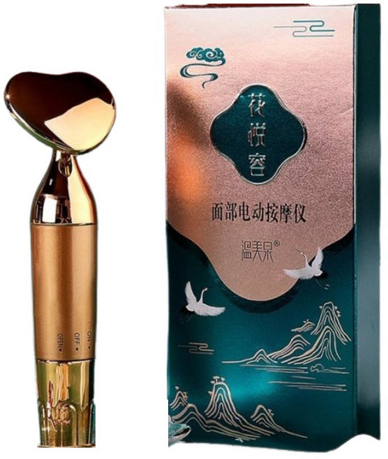 溫美泉 心型臉部電動按摩儀 臉部導入儀 精華液臉部吸收工具組 隨身震動按摩儀, 1個, 金色