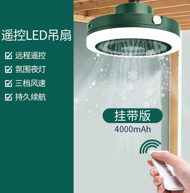 캠핑 팬 사무실선풍기 탁상 시원한 라이트 외장형 텐트 충전 무선 선풍기 휴대용 USB, 단일사이즈