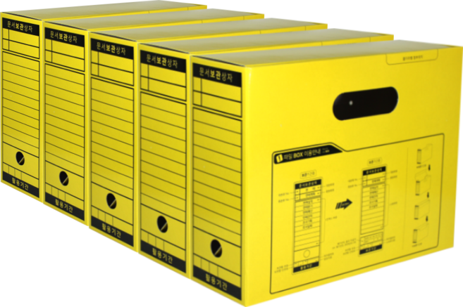 인터탑 종이 문서보관상자(20개팩) 서류보관함 화일박스 A4, 1세트, 종이 문서보관상자 노랑(20개입)