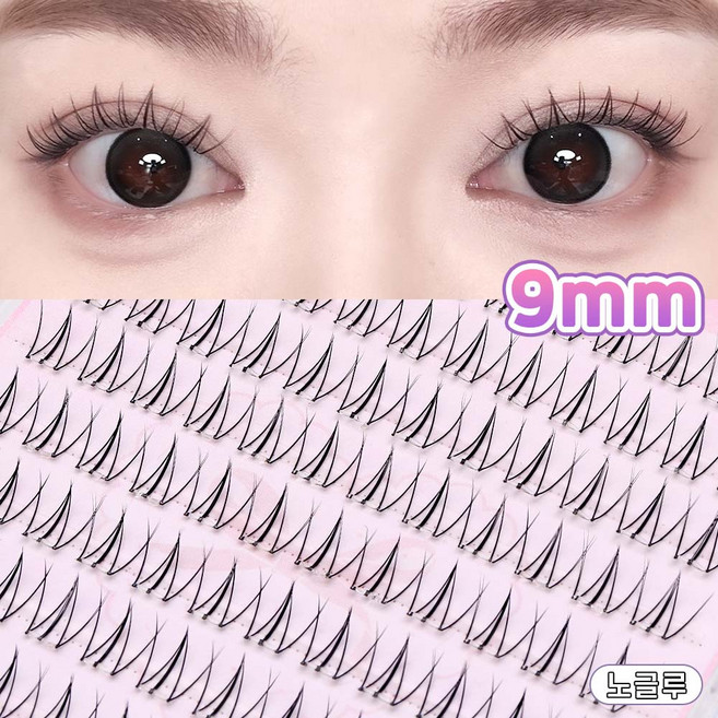 WooBerry 노글루 가닥속눈썹 9mm 또렷 데일리 포인트 속눈썹 120모 대용량 아이래쉬, 1개, 포인트9mm