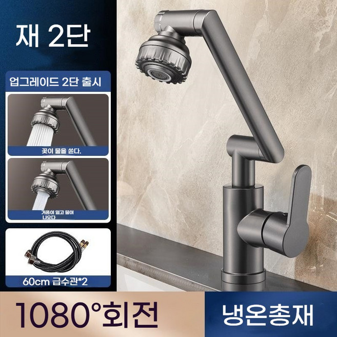 AIESCO 업그레이드 신상품 수도꼭지 세면대 수도꼭지 ZX-0019, 고급 그레이