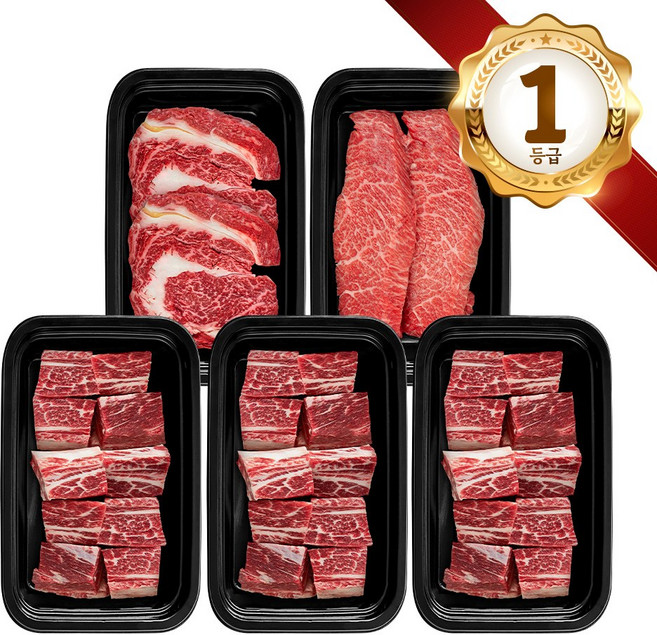 쿠가[냉장냉동] 횡성한우 어사품 1등급 실속 구이 찜갈비 혼합 5구 8호(총2.7kg)[구성 등심+안심채끝(랜덤)+찜갈비+찜갈비+찜갈비], 단품