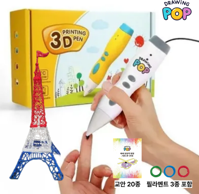 드로잉팝 어린이 3D펜 저온 필라멘트 교안 3종구성, 화이트, DP30