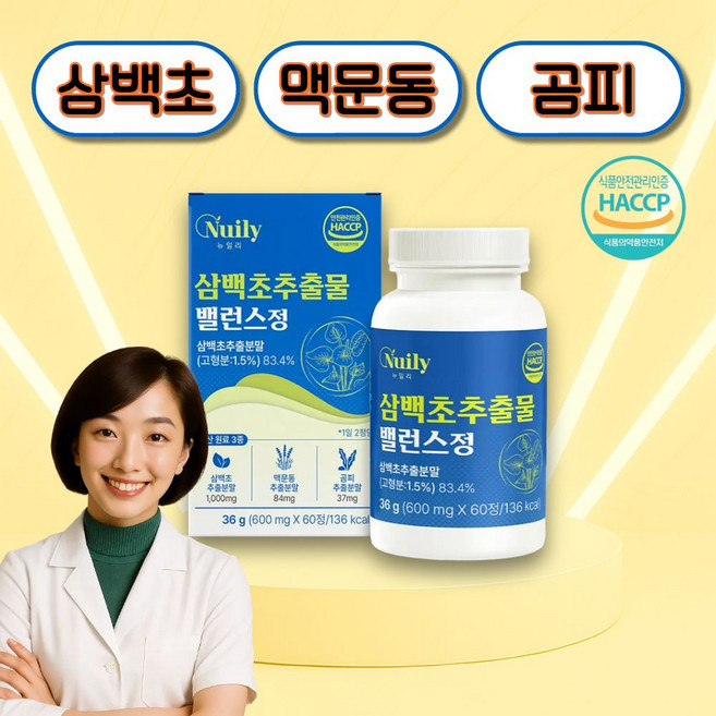 국내산 삼백초추출물 곰피 항염 면역영양제 흑마늘농축 로얄젤리 식약청인증, 1개, 120회분