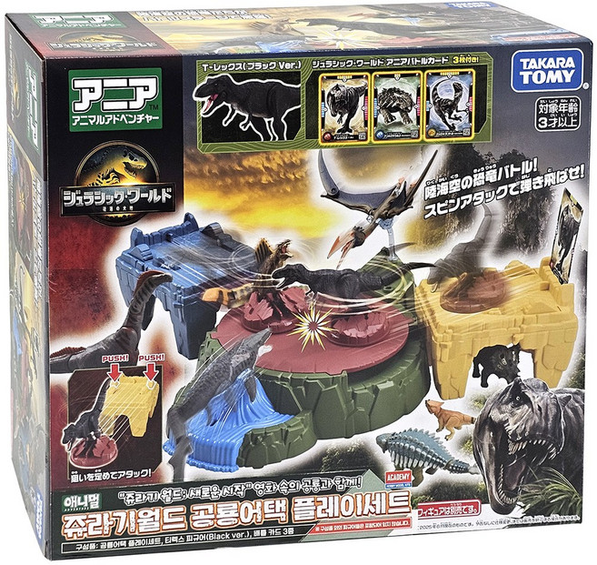 쥬라기월드 공룡어택 플레이세트 피규어1 배틀카드3 정품 25036, 1개