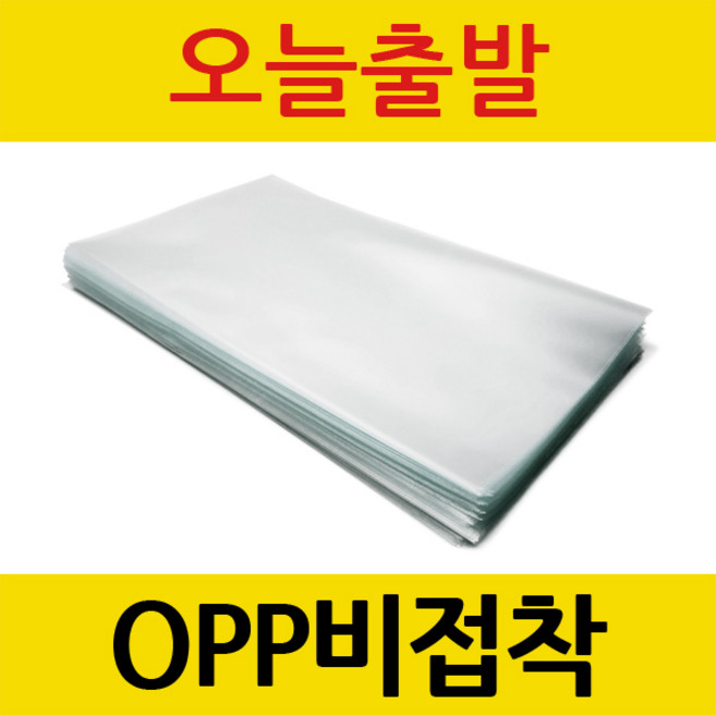 동성지공사 비접착식 투명 OPP 봉투, 400개