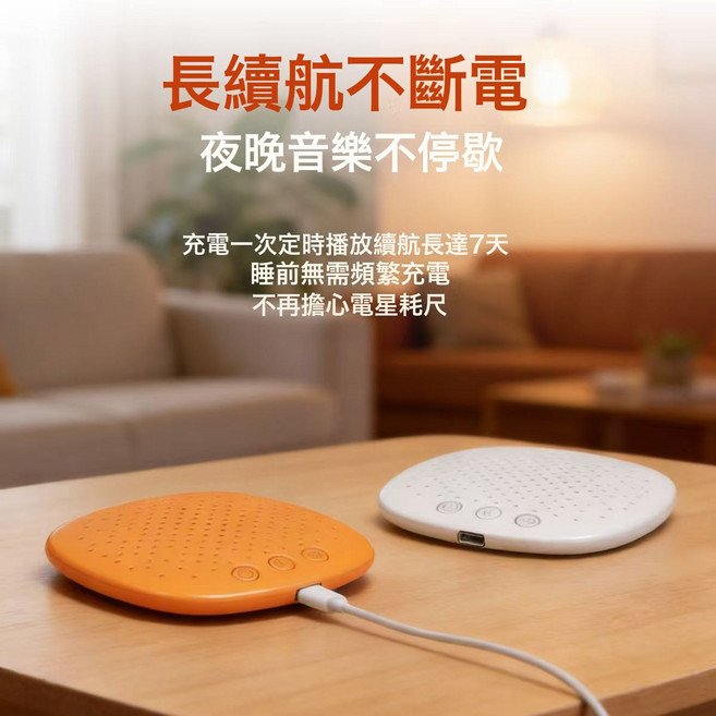 2026新款睡眠音響枕下藍牙音響無線白噪音迷你超博音響枕下音, 【低配版】乳白色-藍牙定時鬧鐘, 乳白色