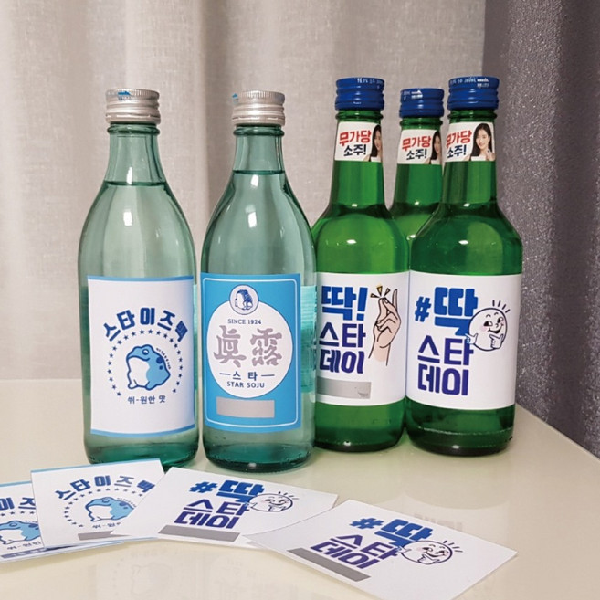 주문제작 디자인별 소주스티커 방수스티커 회식 행사 이벤트, C. 좋은데이(손가락)