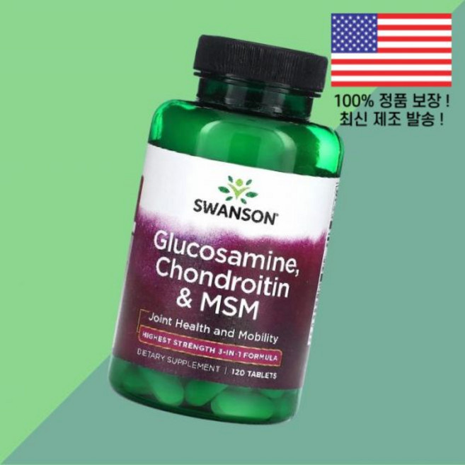 스완슨 글루코사민 콘드로이친 콘도로이친 콘드라이친 콘드로이틴 콘드로친 MSM 엠에스엠 유황 120정 Swanson Glucosamine Chondroitin 120 Tablet