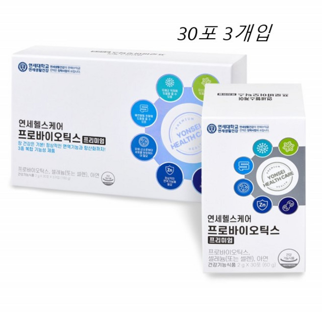 연세 유산균 프로바이오텍스 멀티 바이오틱스 프로프리 30포 3개입, 60g