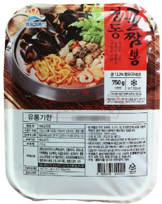 [218] 영동 굴짬뽕 (호박면포함) 750g, 1세트