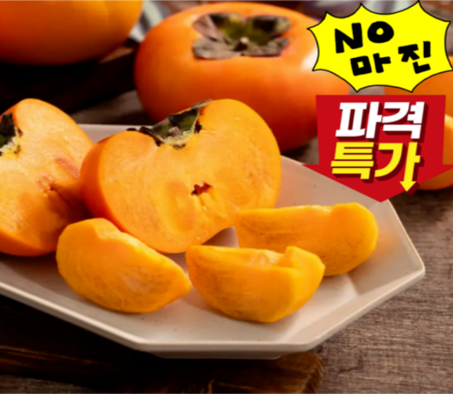 [가성비] 아삭달콤 가정용 못난이 단감, 1개, 5kg