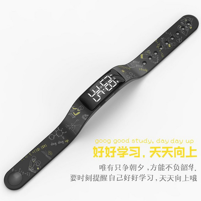 智能電子手環 運動計步震動鬧鐘 學生兒童簡約防水手錶