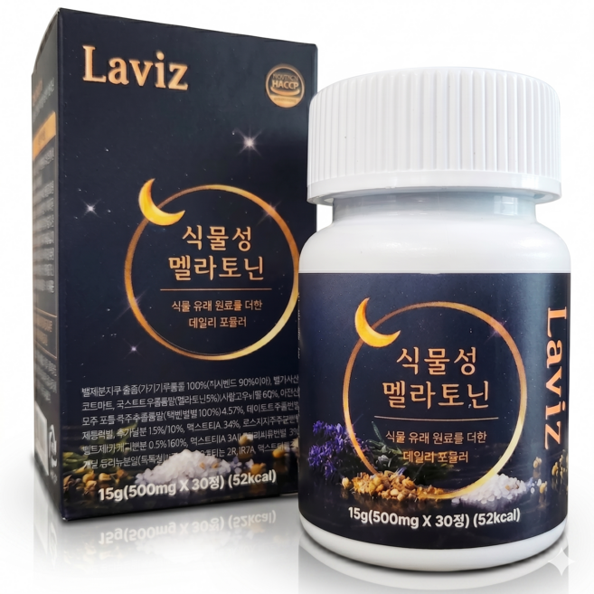Laviz 식물성 멜라토닌 미국 세인트존스워트 2mg 식약처 인증 1개 30정