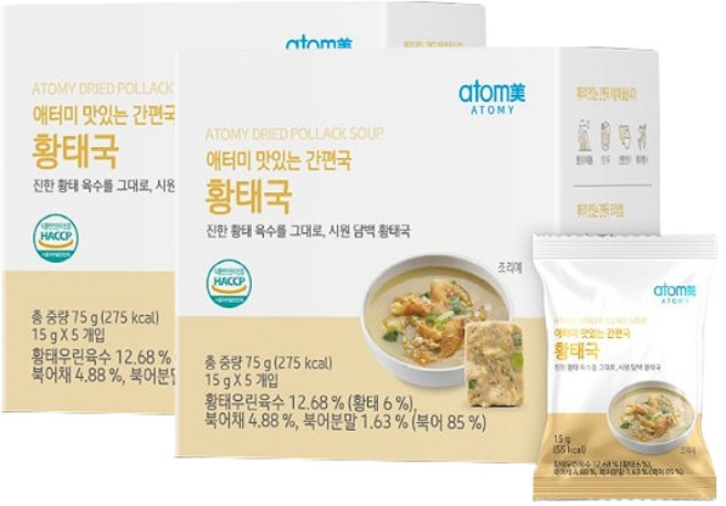 애터미 맛있는 간편국 황태국 15g x 5개입 2개, 75g