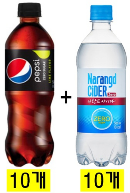 펩시 제로슈거 라임향 500ml(10개) + 나랑드사이다 제로 500ml(10개), 20개, 500ml