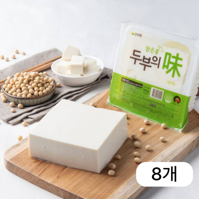 [산미르] 푸딩같은 두부 의미 맑은콩, 8개, 500g