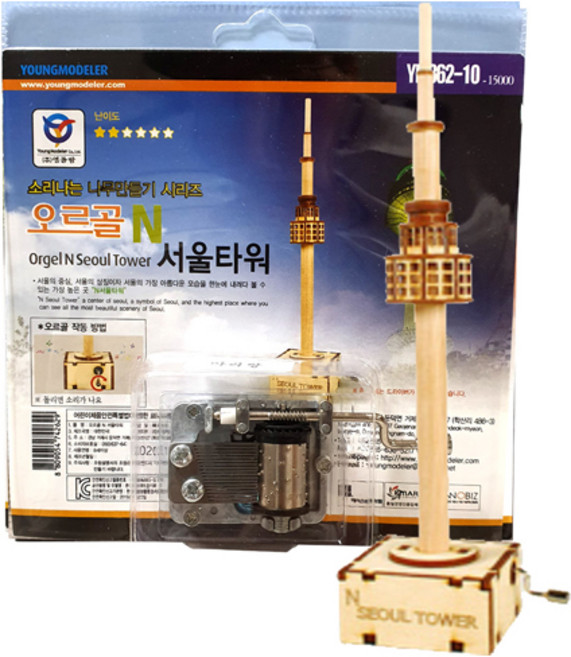 DIY 나무 모형 조립 키트 오르골 N 서울타워 YM 862-10, 8세 이상, 1개