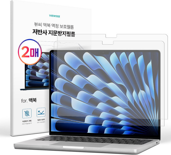 뷰씨 맥북 저반사 지문방지 액정 보호 필름 에어15 M3/M2 2매, 1개