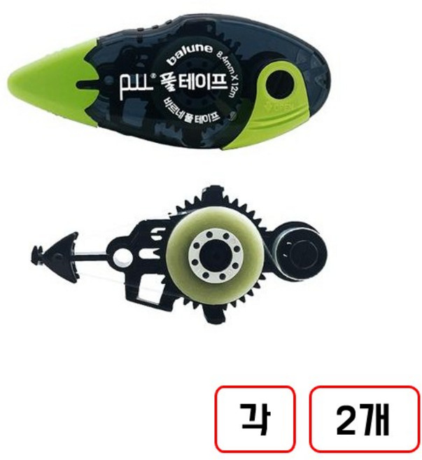 바르네 풀테이프 BGT-0180(8.4mmx12M), 1세트, (본체+리필)각 2개씩 총4개