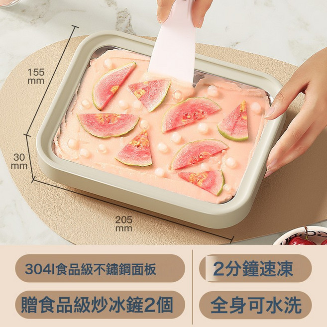 炒酸奶機 304不鏽鋼家用炒冰盤 免插電速凍冰淇淋機, 【奶油白-常規款】304食品級不鏽鋼款:1個