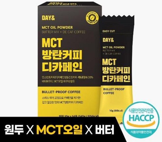 보너게인 공복커피 디카페인 MCT오일 방탄커피 14포 1박스, 10g, 14개입