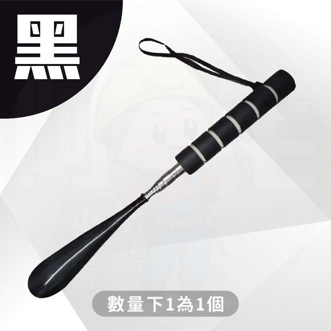 不鏽鋼伸縮鞋拔, 1個, 伸縮鞋拔 黑色